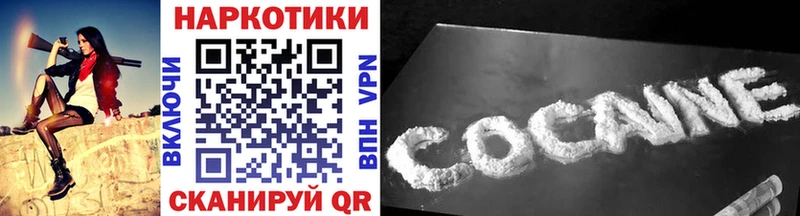 Купить Назрань Cocaine  Псилоцибиновые грибы  АМФ  Бошки Шишки  Меф мяу мяу  МЕТАМФЕТАМИН  СК  Гашиш 