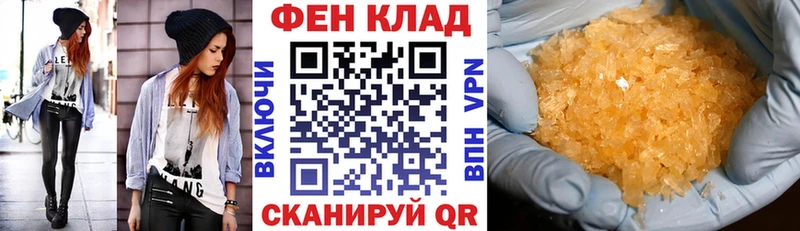 АМФЕТАМИН 98% Назрань