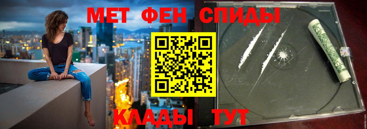 Amphetamine  АМФ 97%  Вход с VPN  Назрань 