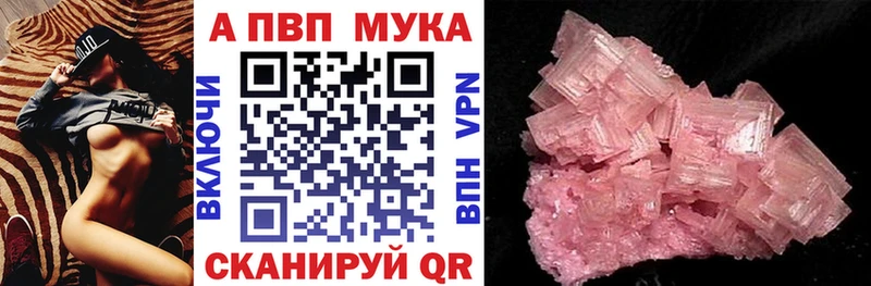 цены   Назрань  А ПВП крисы CK 