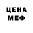 МЕТАДОН VHQ Sasha Rezko