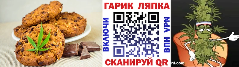 это наркотические препараты  Назрань  Еда ТГК марихуана 