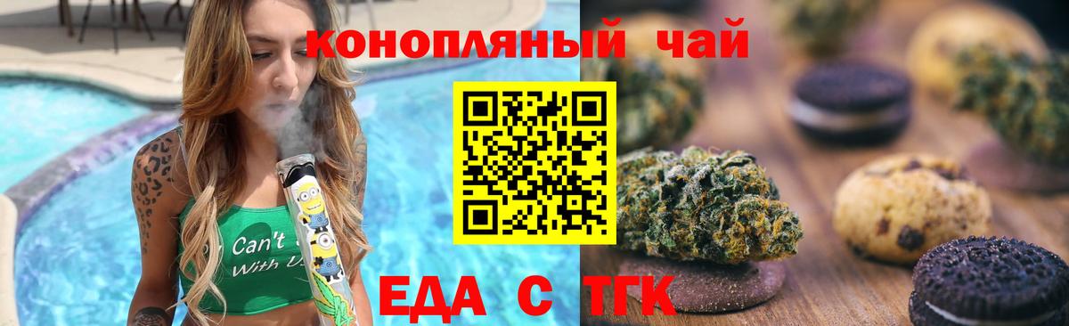 Вейп ТГК  Вход с VPN  Меф МЯУ МЯУ кристаллы  Назрань  МАРИХУАНА  Гашиш  КОКАИН  Экстази 