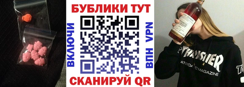 Экстази 280мг  нарко площадка состав  Назрань 