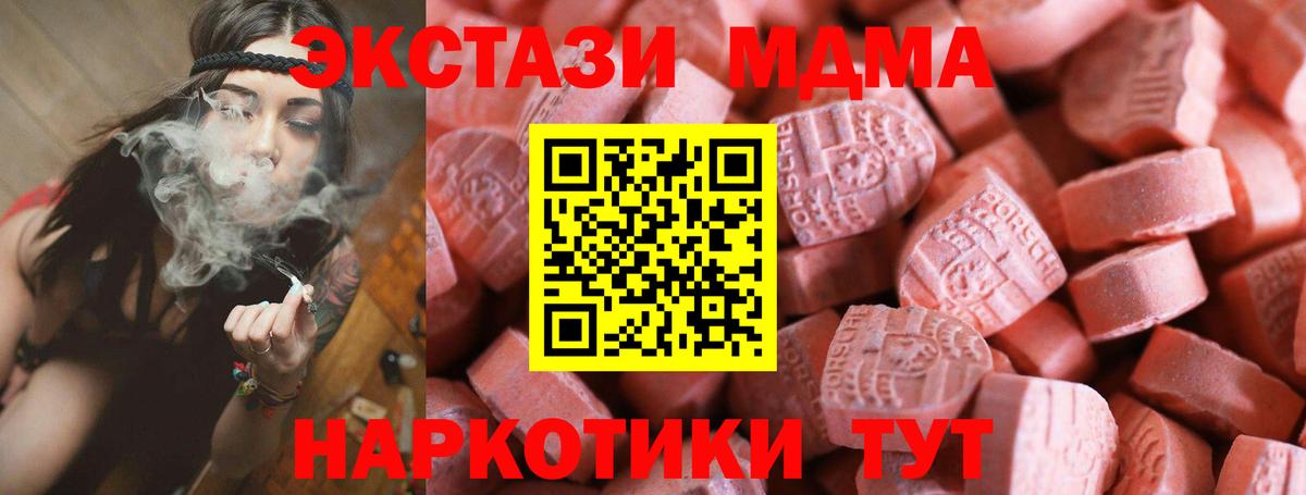 Экстази Дубай Назрань