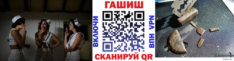 где найти наркотики  Назрань  ГАШ 40% ТГК 