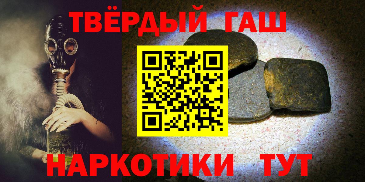 ГАШИШ VHQ Назрань