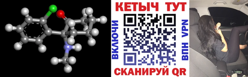 купить наркотик  Назрань  Кетамин VHQ 