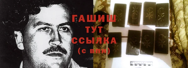 экстази Абдулино