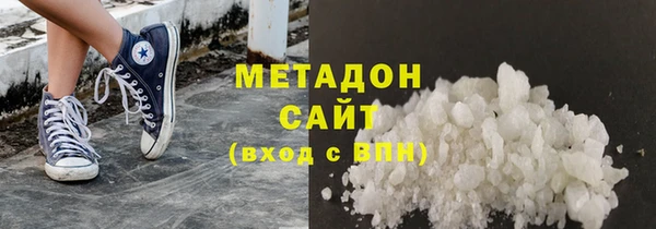 экстази Абдулино