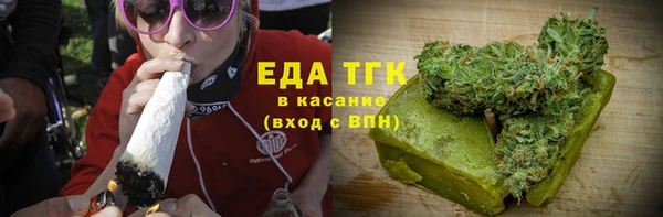 экстази Абдулино