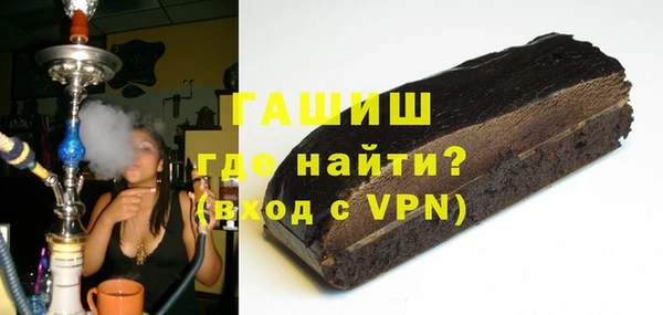 ALPHA PVP Абинск
