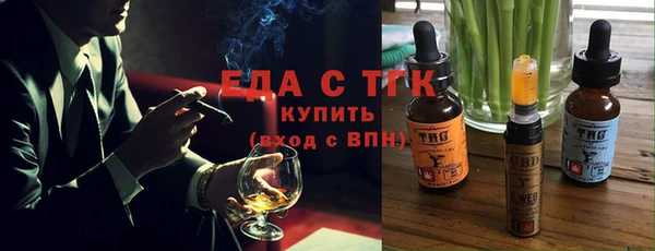ALPHA PVP Абинск