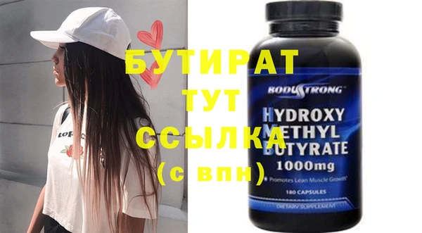 ALPHA PVP Абинск