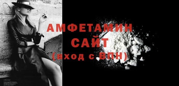 ALPHA PVP Абинск