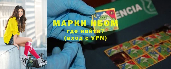 марки lsd Абаза