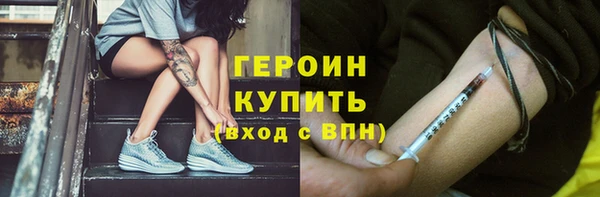 экстази Абдулино