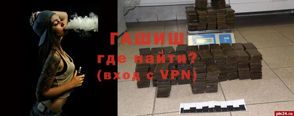 экстази Абдулино