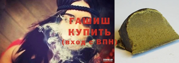 ALPHA PVP Абинск