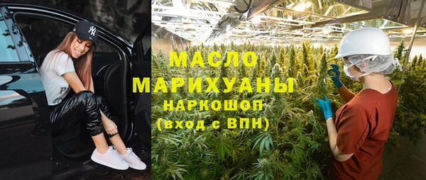 марки lsd Абаза