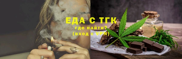экстази Абдулино