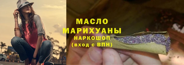 экстази Абдулино