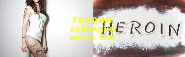 марки lsd Абаза