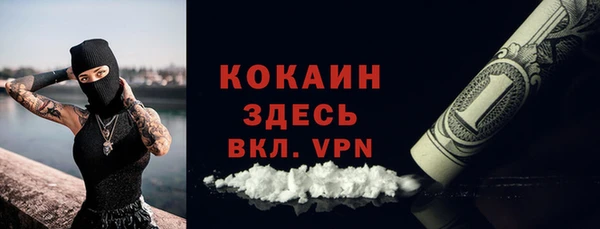 экстази Абдулино