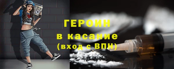 марки lsd Абаза