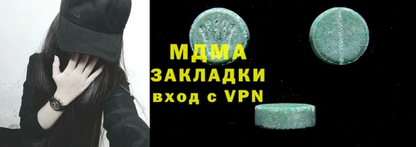 экстази Абдулино