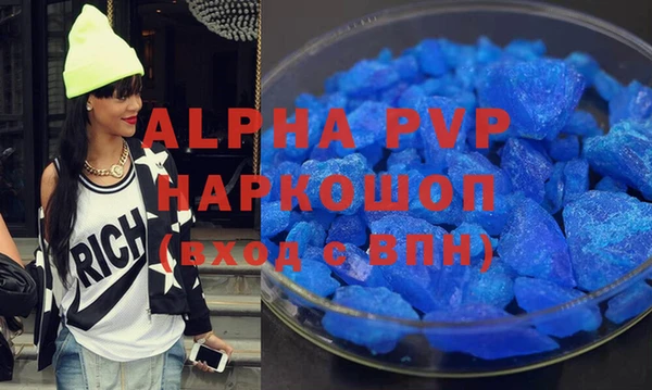экстази Абдулино