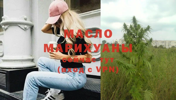 ALPHA PVP Абинск