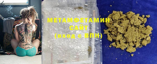 марки lsd Абаза