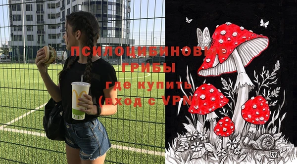 экстази Абдулино