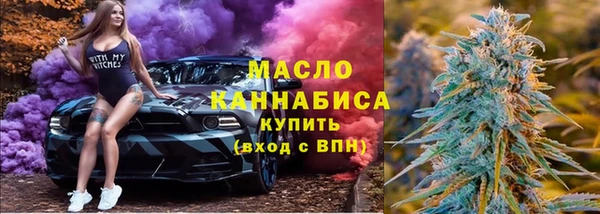 ALPHA PVP Абинск