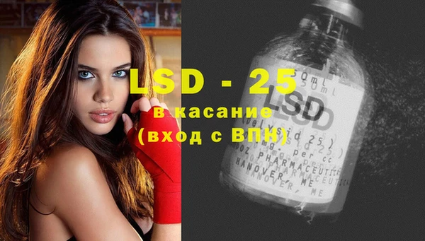 ALPHA PVP Абинск