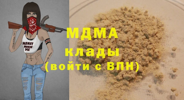 ALPHA PVP Абинск