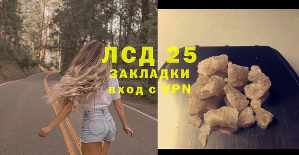 марки lsd Абаза