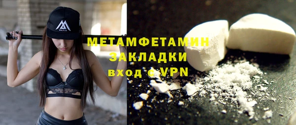 марки lsd Абаза