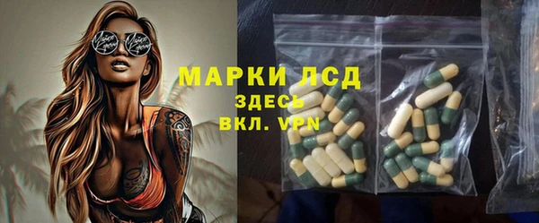 марки lsd Абаза