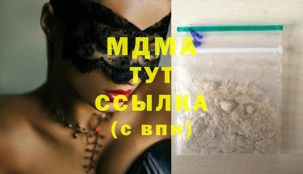 марки lsd Абаза