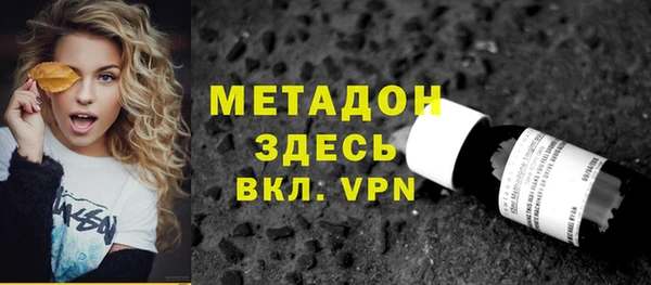 бутик Елизово