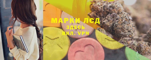 экстази Абдулино