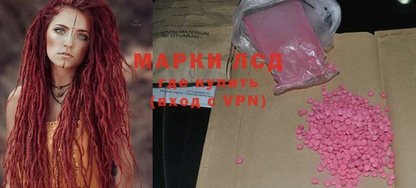ALPHA PVP Абинск