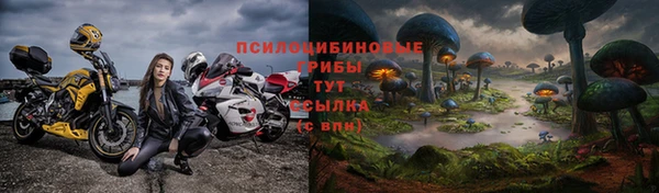 экстази Абдулино