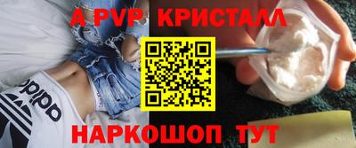 кокаин Комсомольск-на-Амуре
