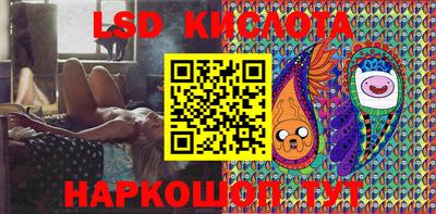 кокаин Комсомольск-на-Амуре
