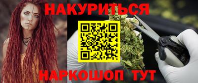 кокаин Комсомольск-на-Амуре