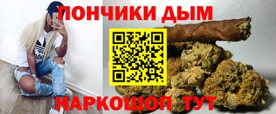 кокаин Комсомольск-на-Амуре