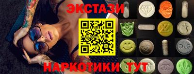 кокаин Комсомольск-на-Амуре